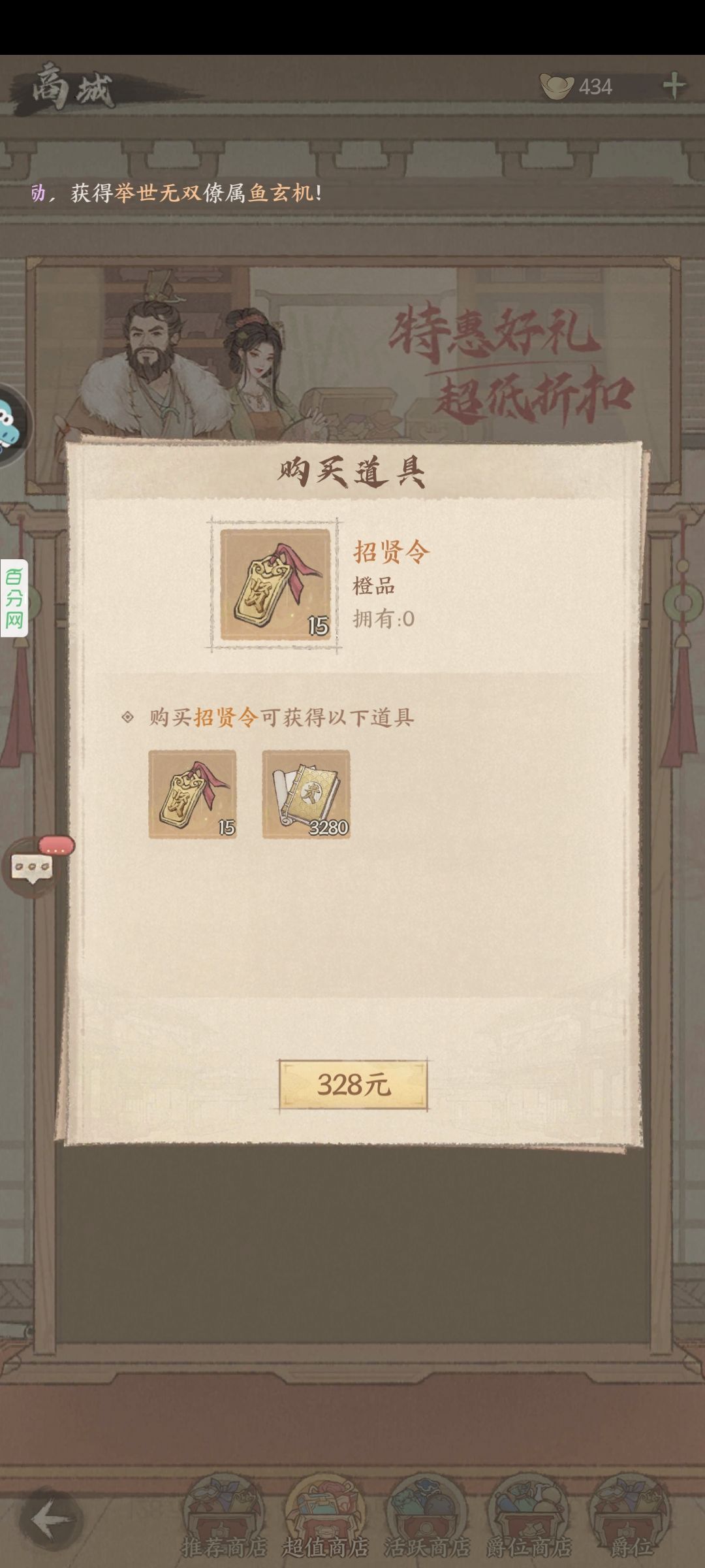 发下内测物价和出率吧 6