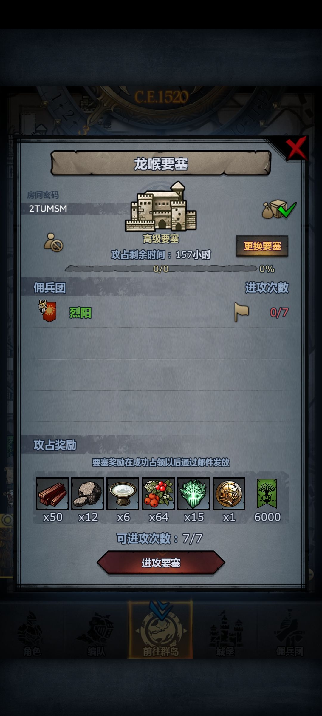 周车 2