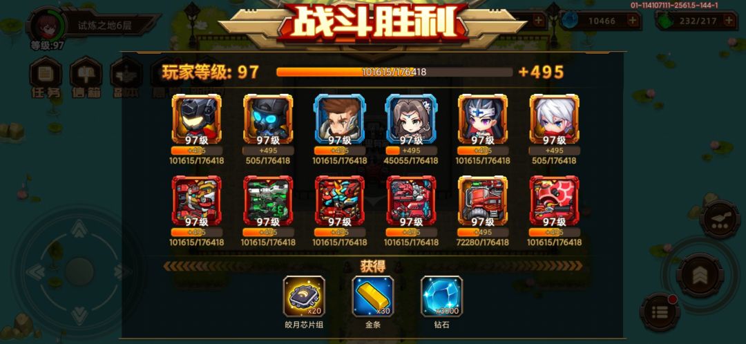 动态图片 1