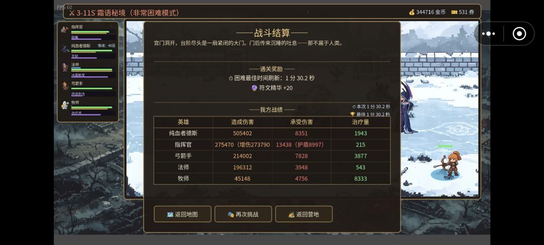 强撸非常困难 1