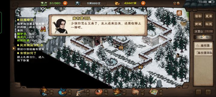 求助!这咋办截图