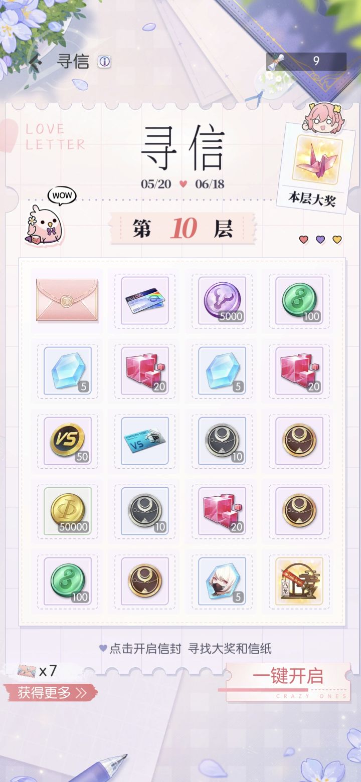 手选的，还能再离谱点吗截图