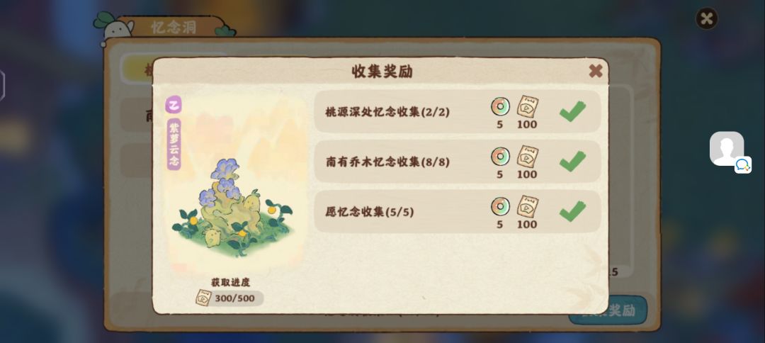 这个还有后续的吗 2
