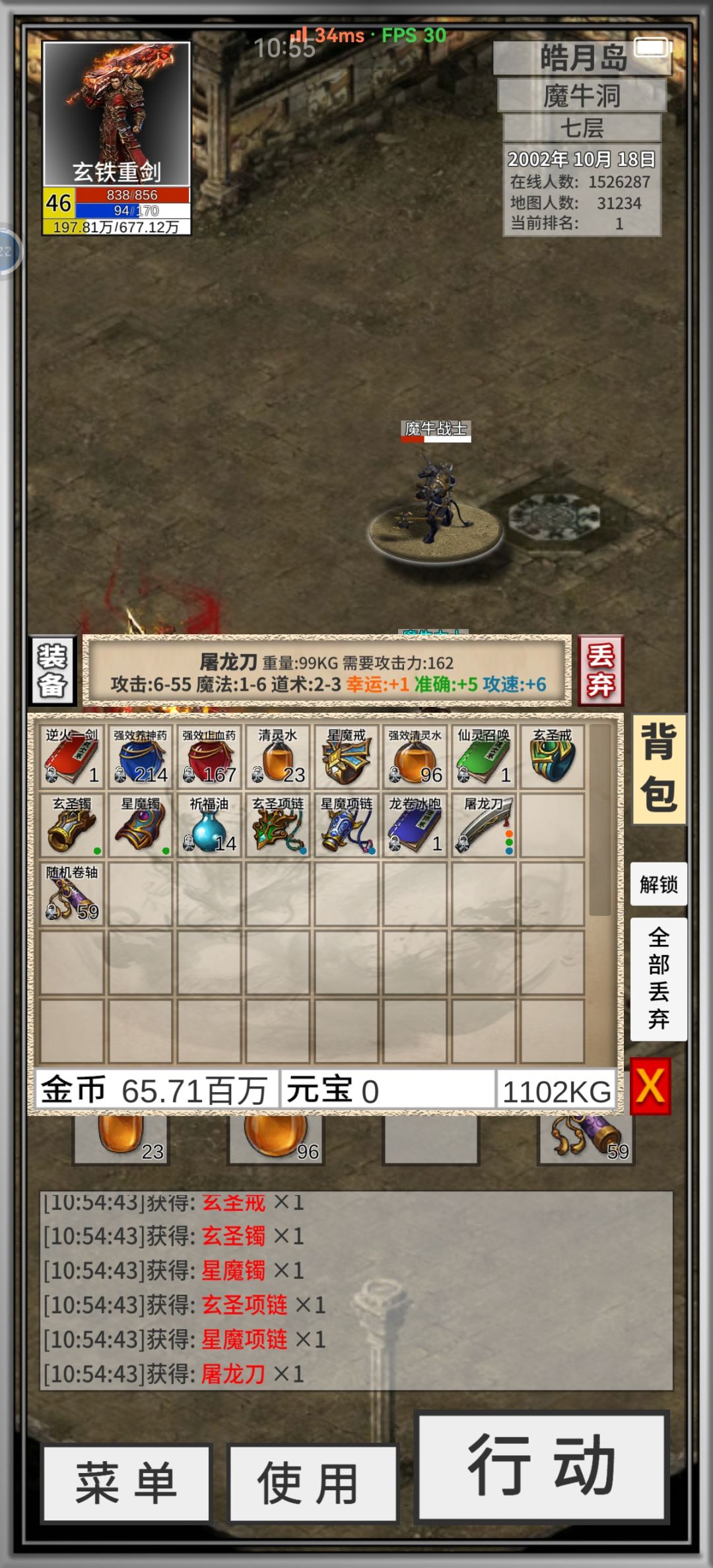 动态图片 1