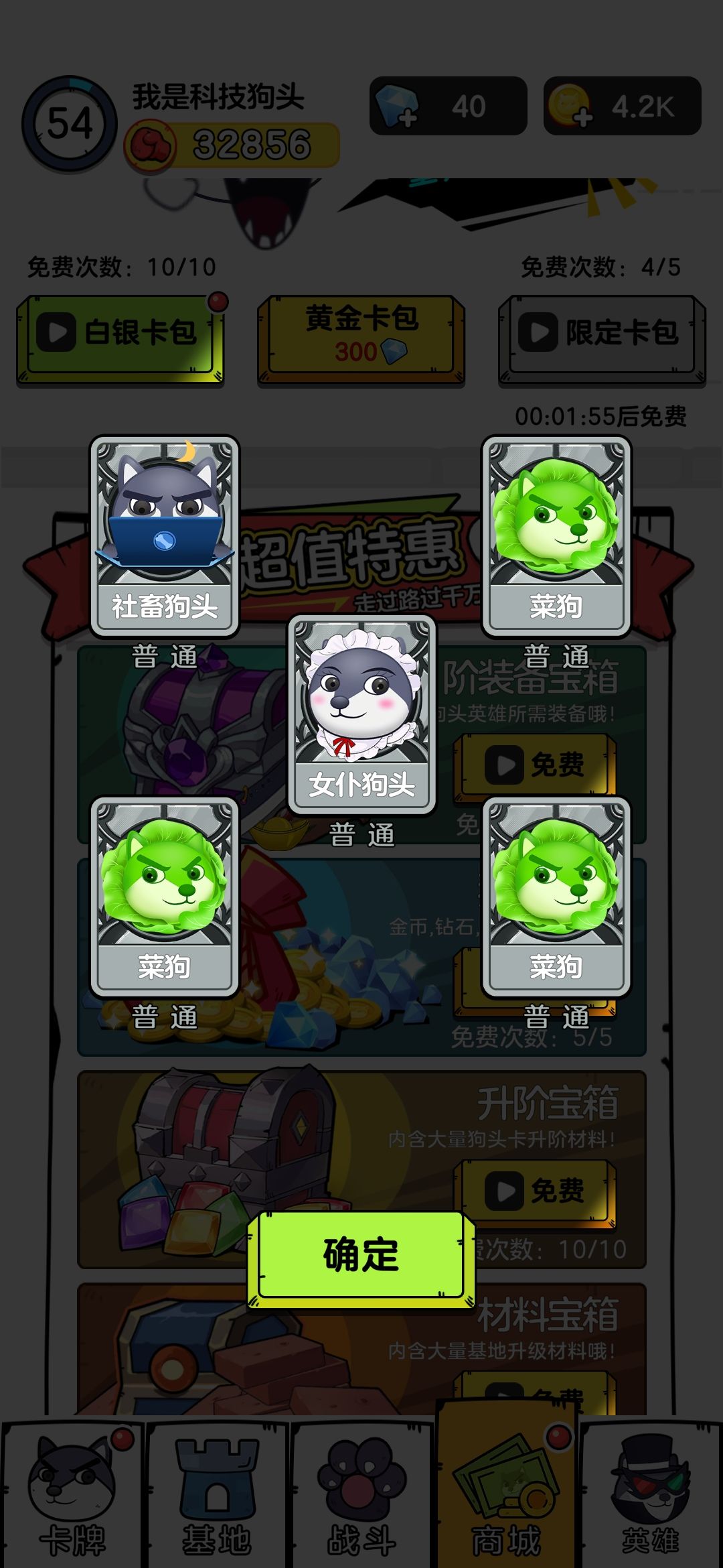 动态图片 1