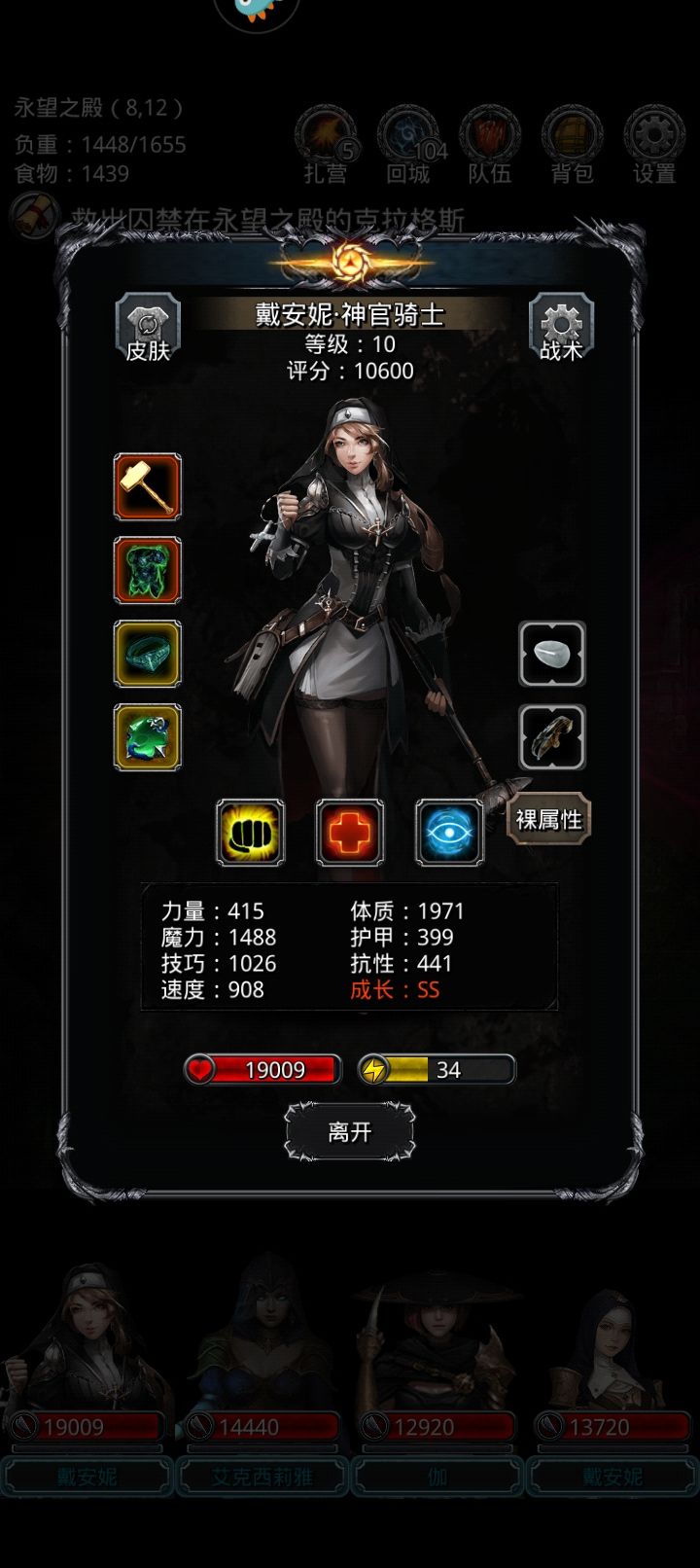 打过图18残门,后面该干嘛? 5