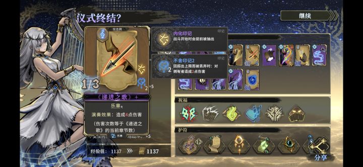这个为啥没看明白截图