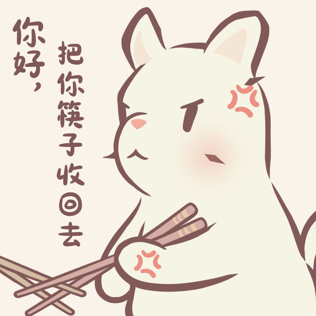 内含礼包码 | 你好,猫吃一点 2
