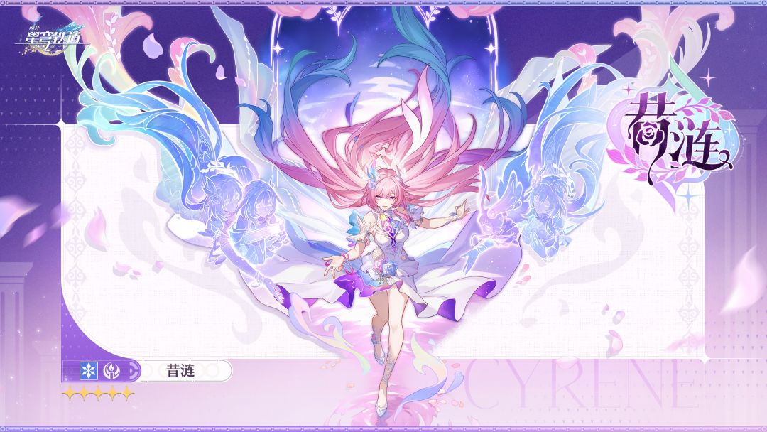 昔涟立绘公布 1