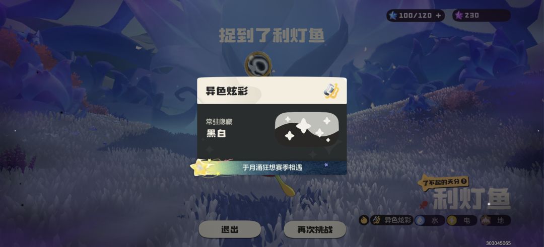 得,喊了一天没人要,只能自己来了 2