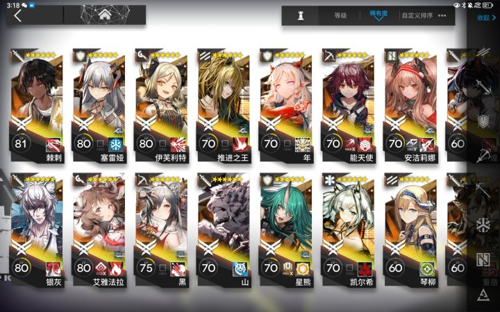 这个box能过水月15吗。。。截图