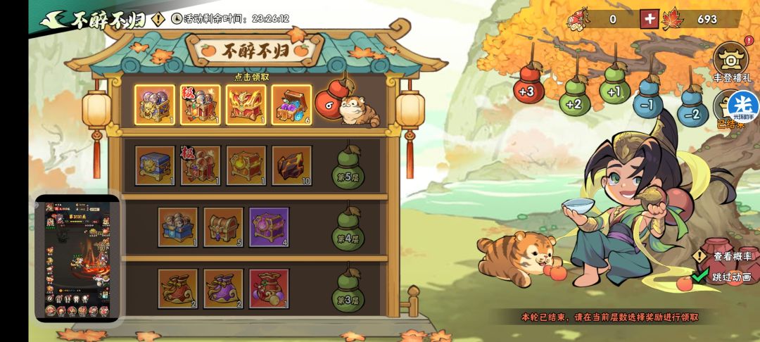 终于 1