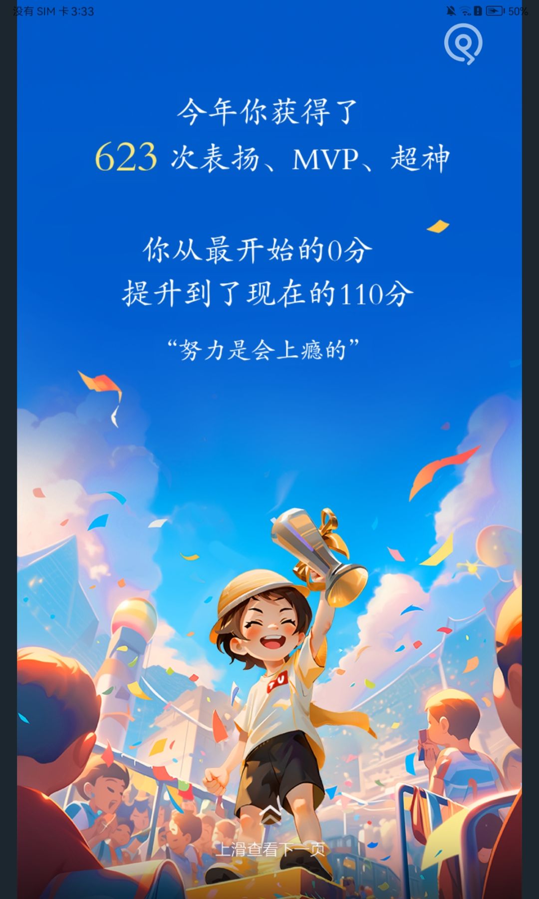 未曾设想🌚 6