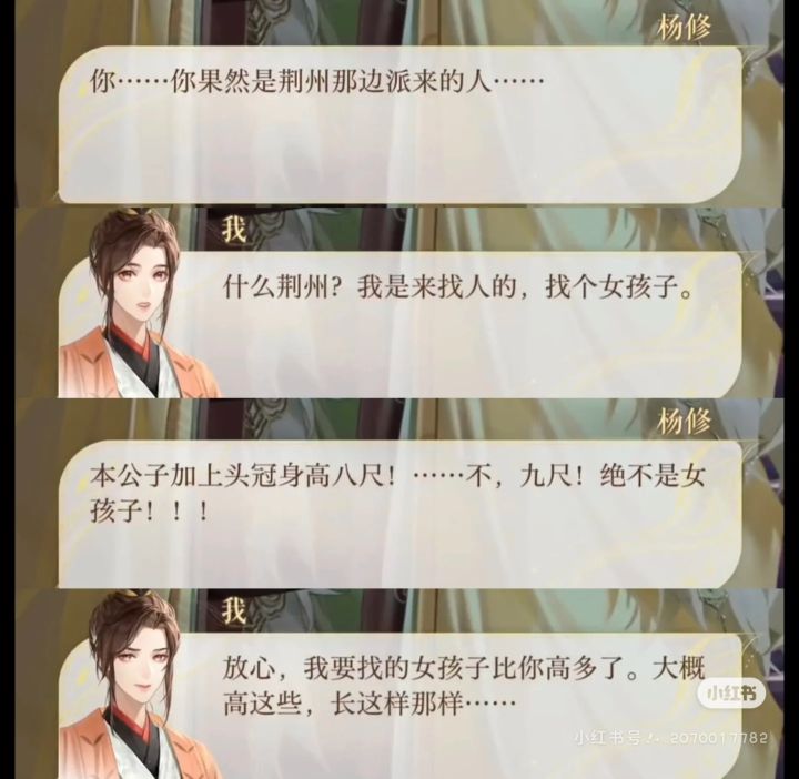 广陵王气人的时候嘴真的损损又毒毒截图
