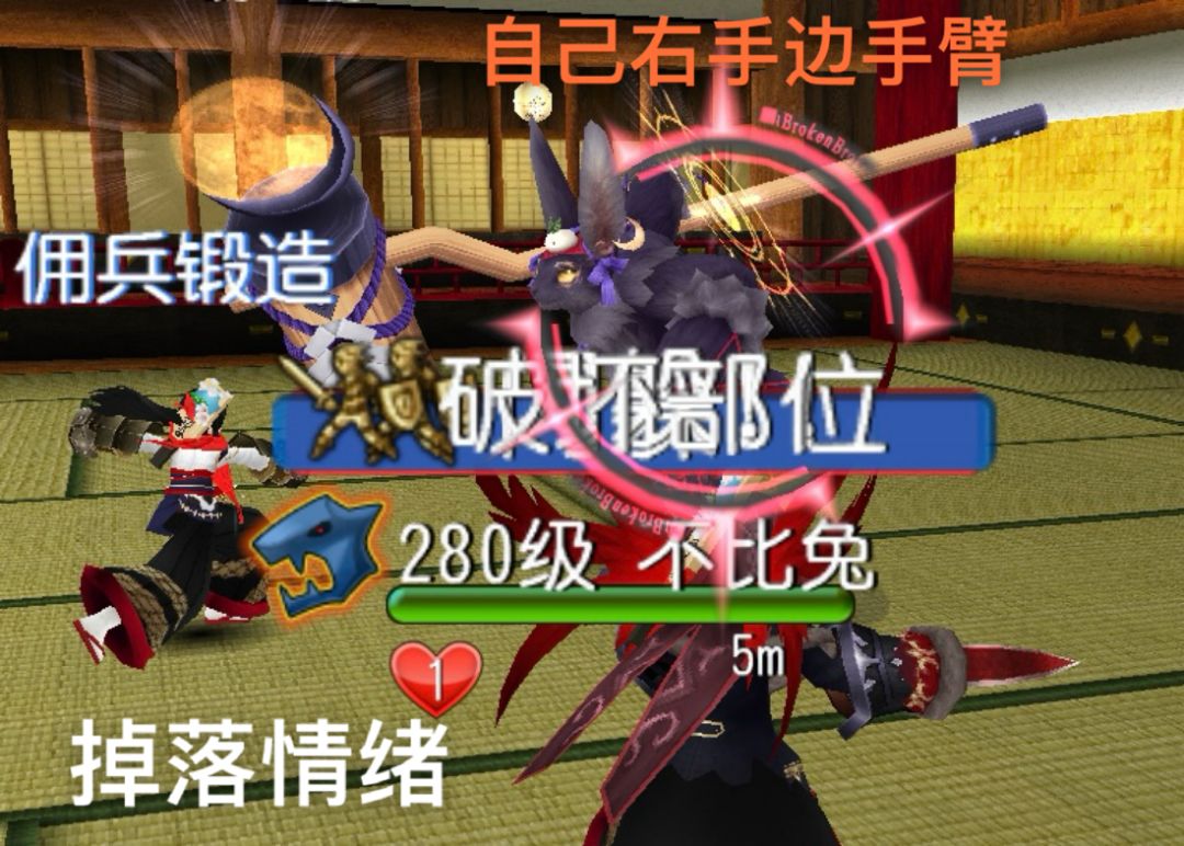 不比兔破位点掉落参考() 2