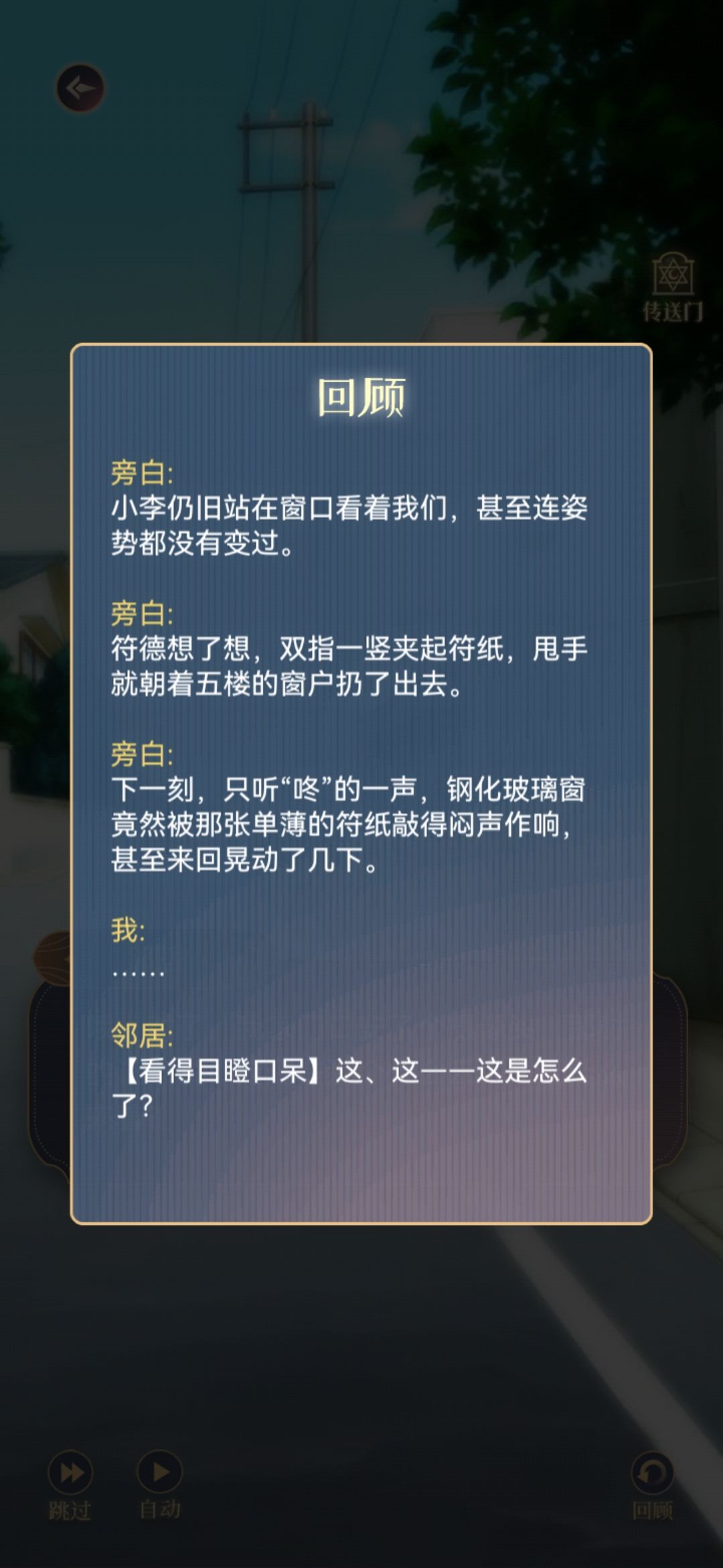 动态图片 3