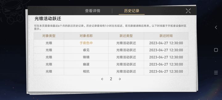 20抽0+1截图