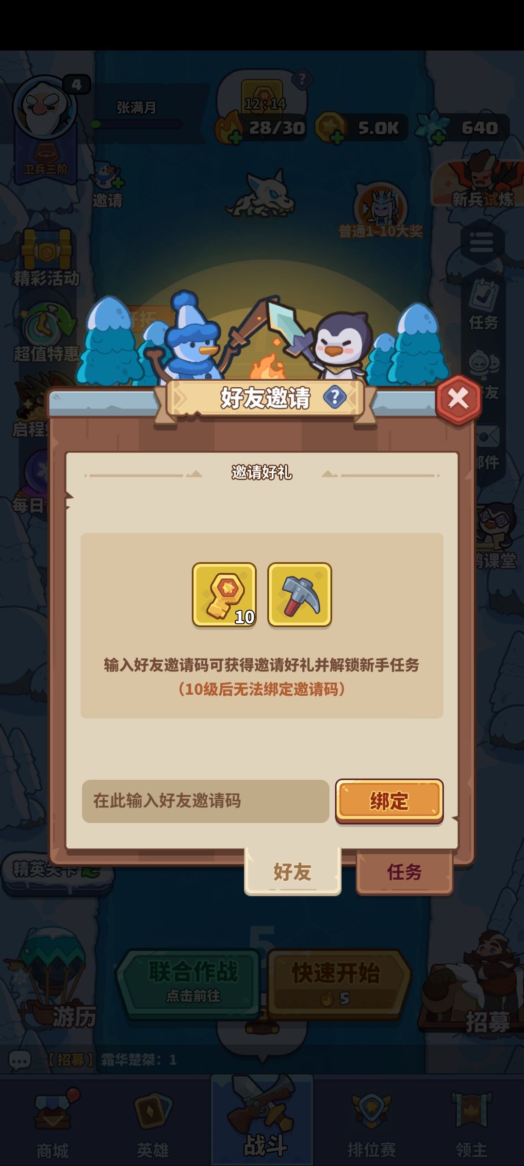求带80,码没填 2