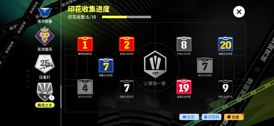 换数字 3
