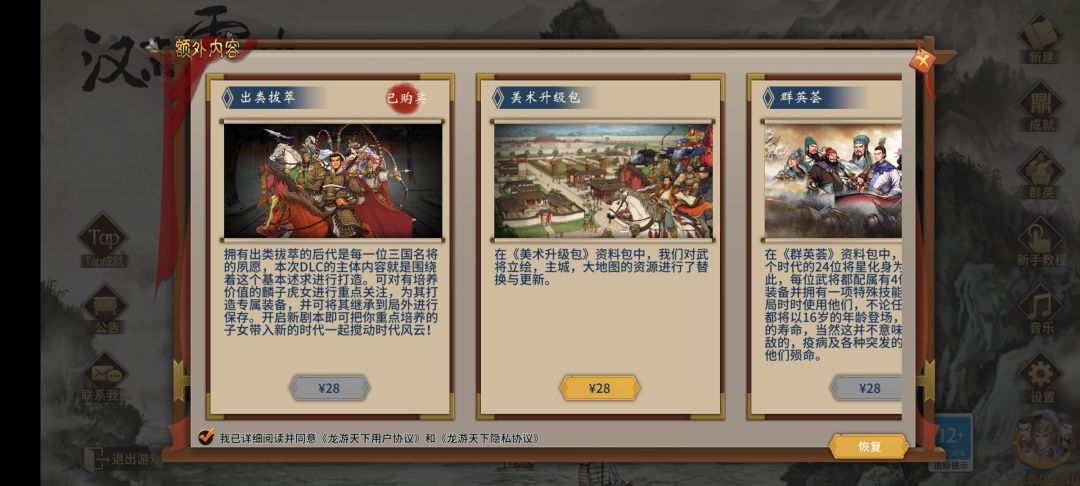 感觉没变化呀?我被骗了? 1