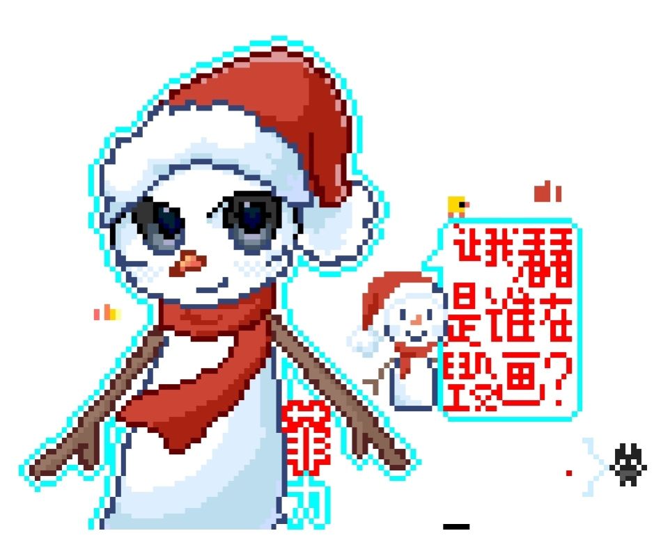 我画的菲力 1
