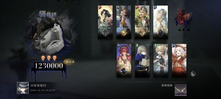 炫耀一下截图