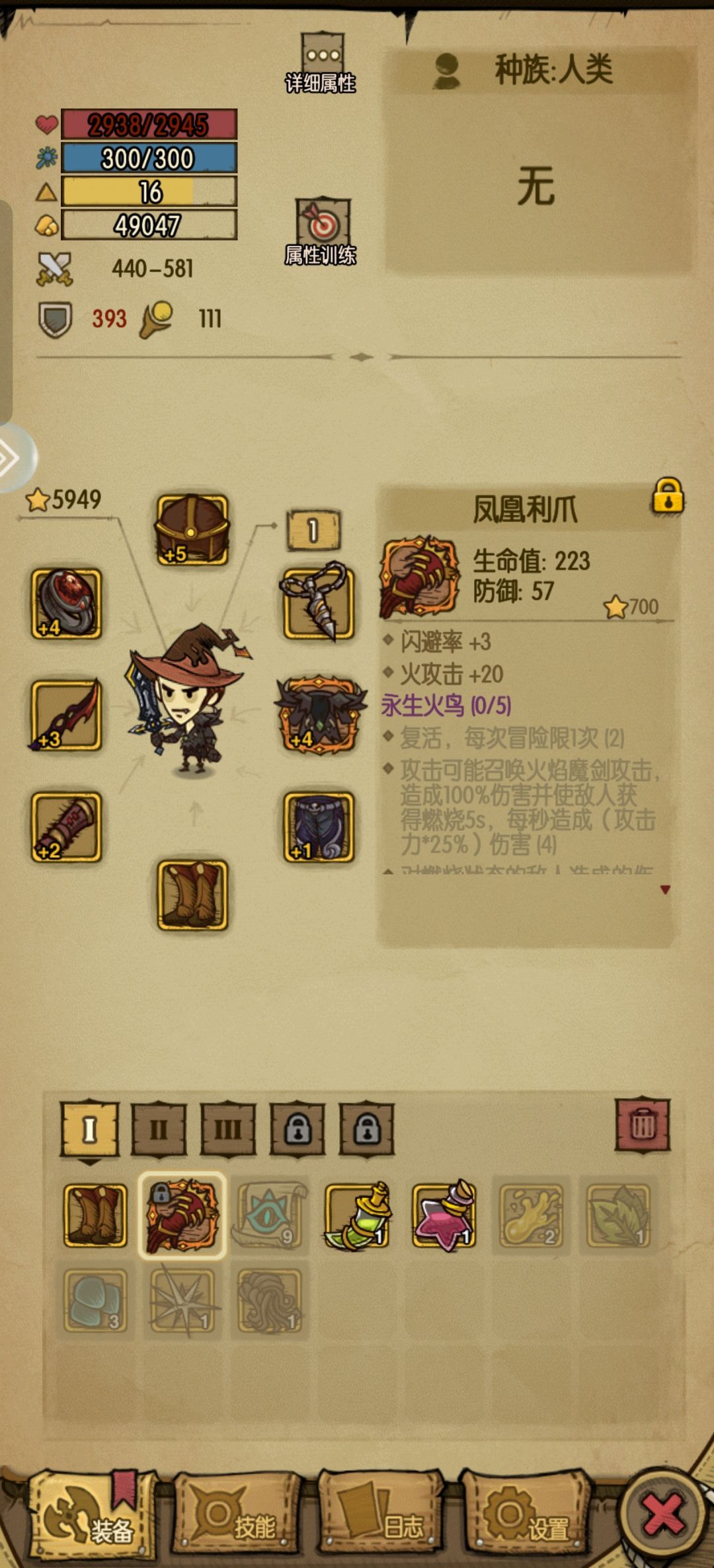 萌新求助 1