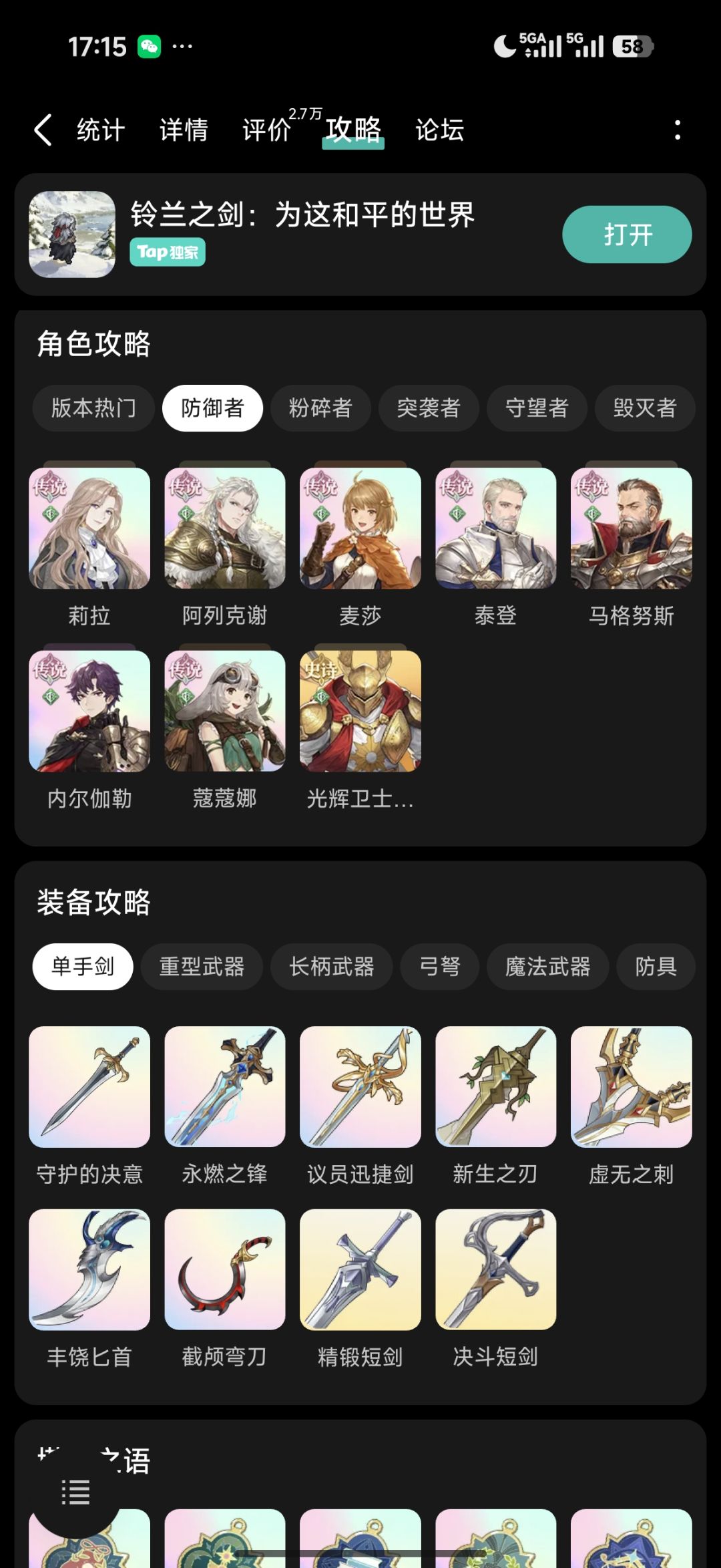 动态图片 4