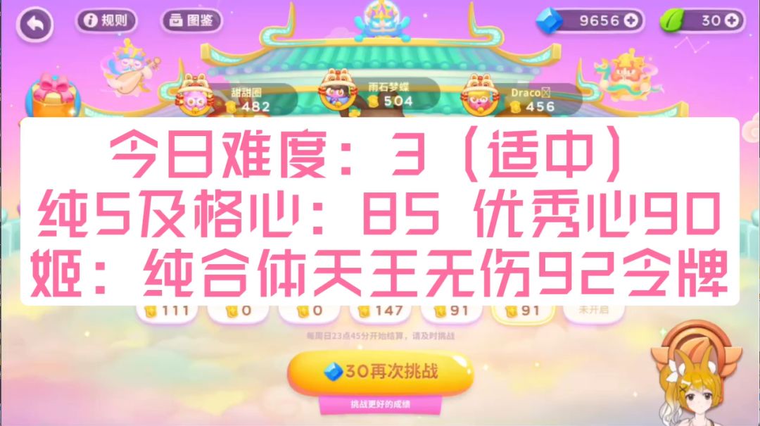 video-3305259