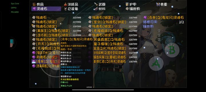 好耶,终于出了!截图