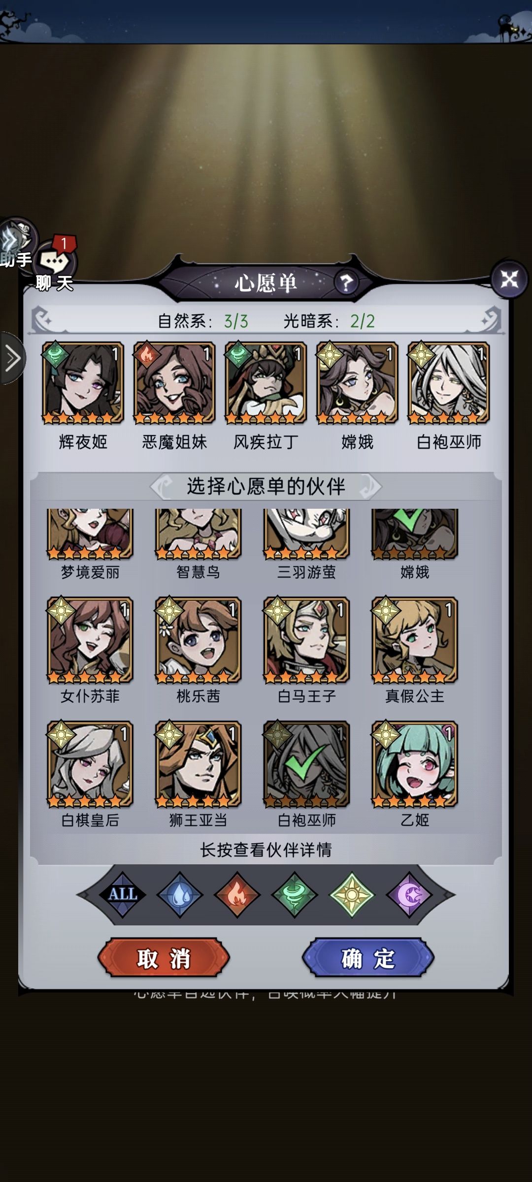 罗密欧什么时候才能进商店!!! 1