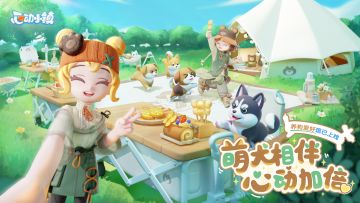 你的第一只狗狗是？