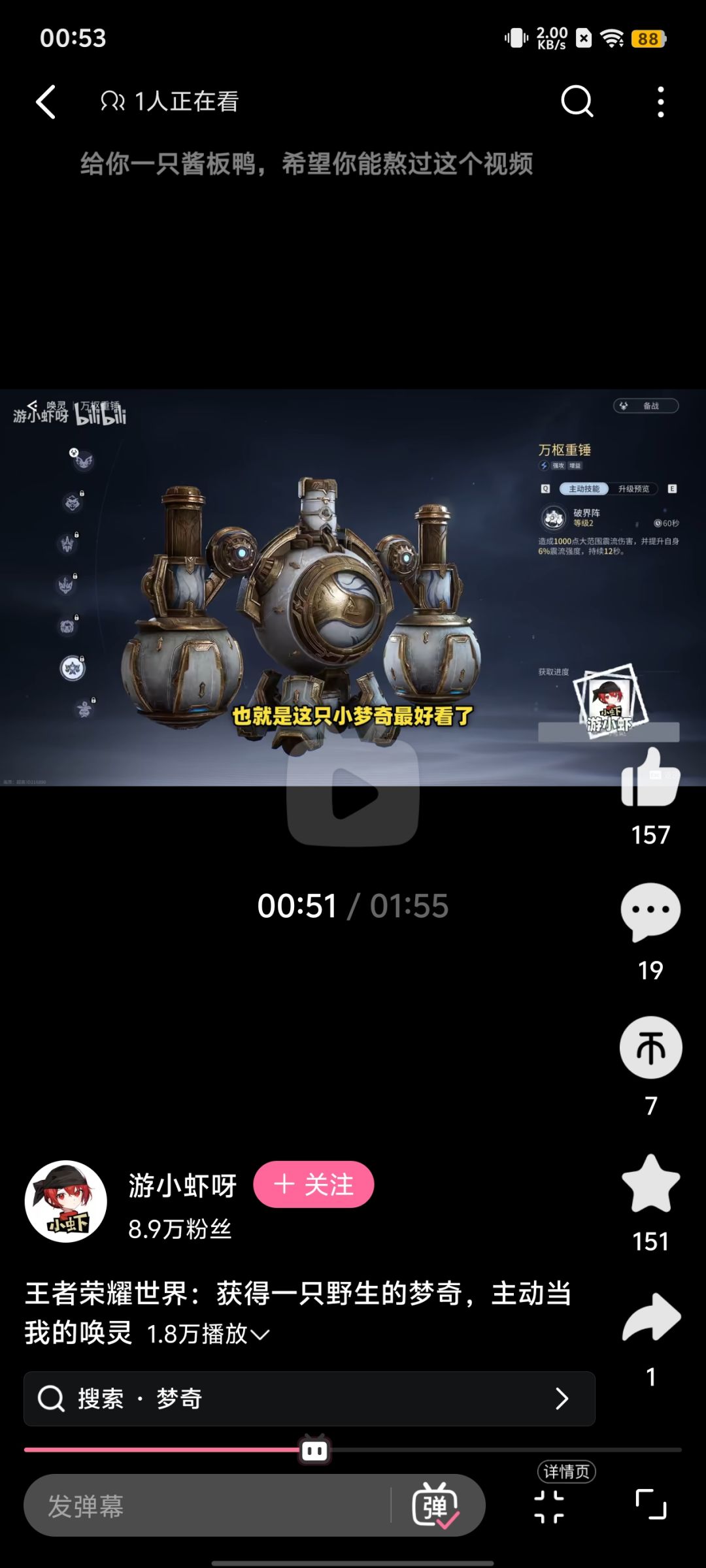 可以抓宠物? 1