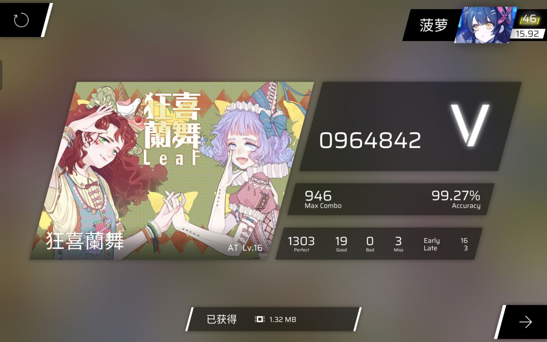 近期推歌,已经二百年没发帖了 3