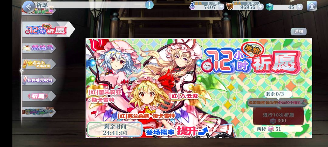 雅达!(ઇ〃•ω‹〃)wink♡ 3