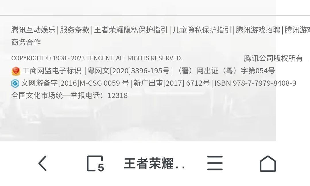 简单游戏攻略 1