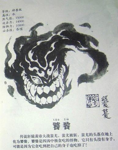 这游戏跟《玄皓战记》什么关系？ 2