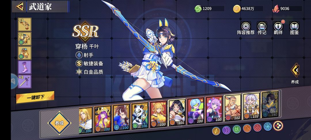 之前某音上推的感觉还行就下载玩了 3