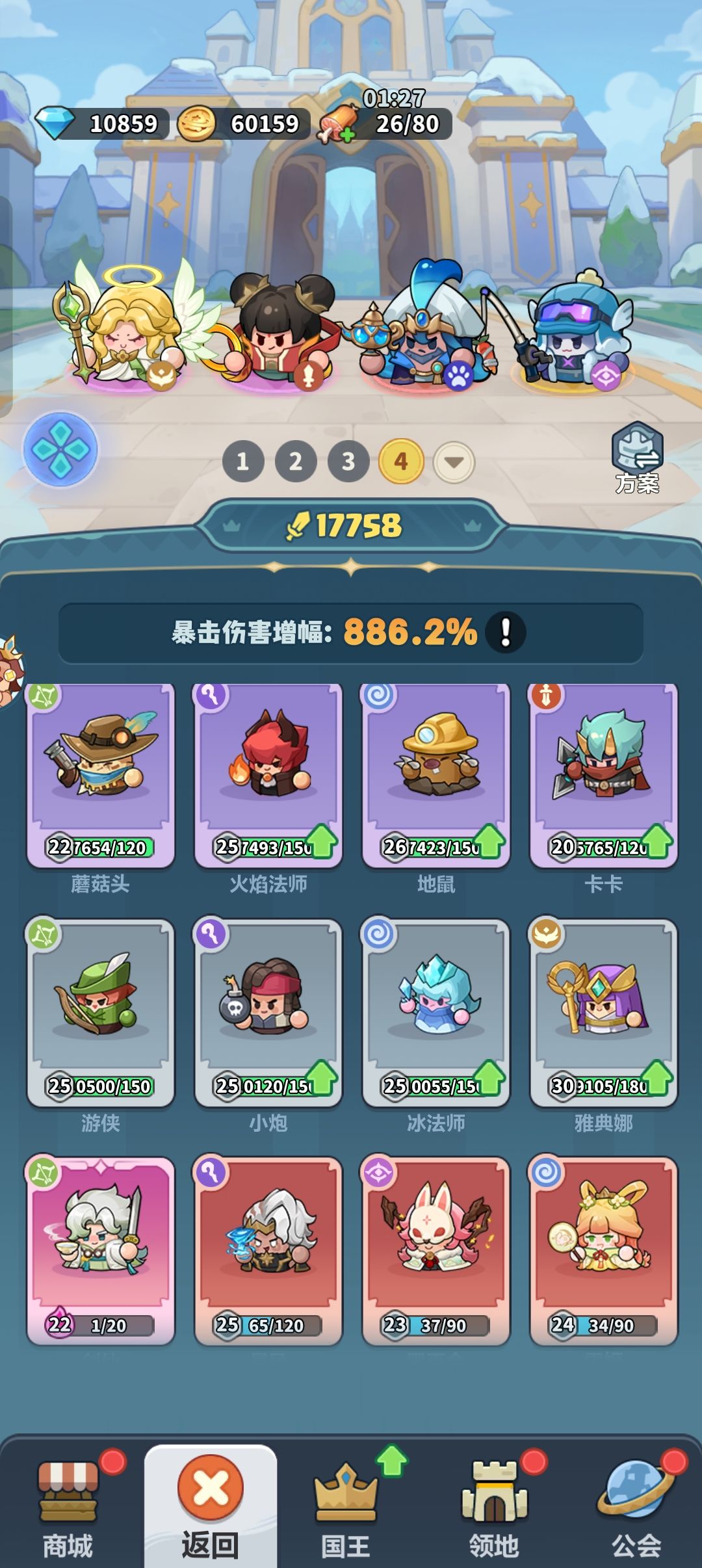 蔚蓝星球别再傻傻的用资源，这样才是最大化 3