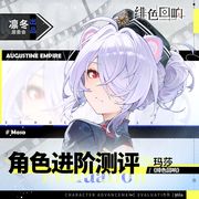 玛莎截图