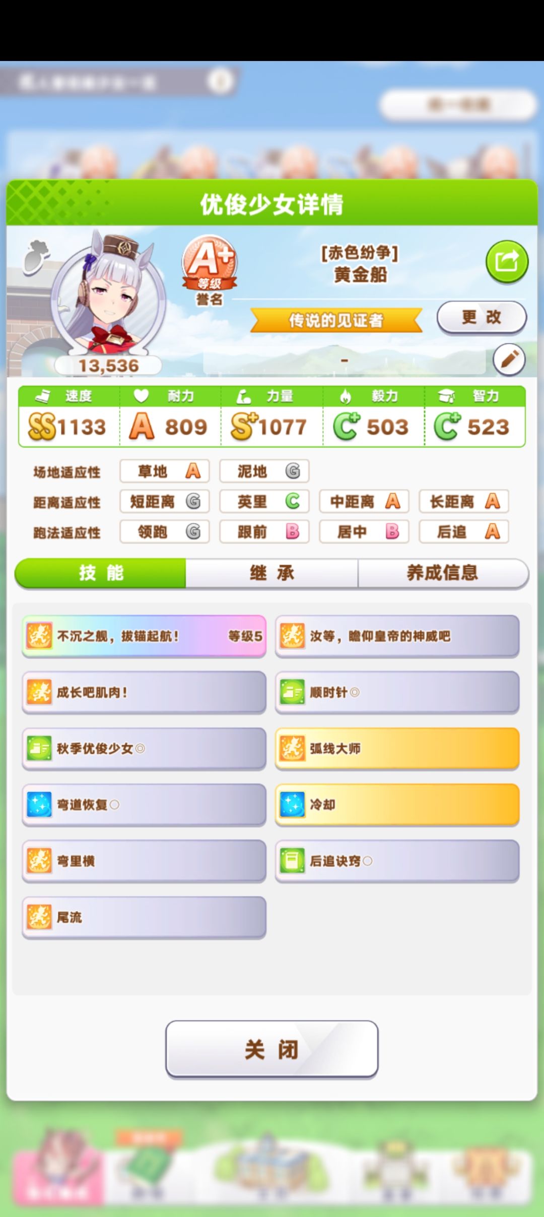 帮忙看下 1