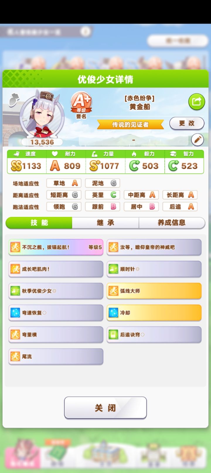 帮忙看下截图