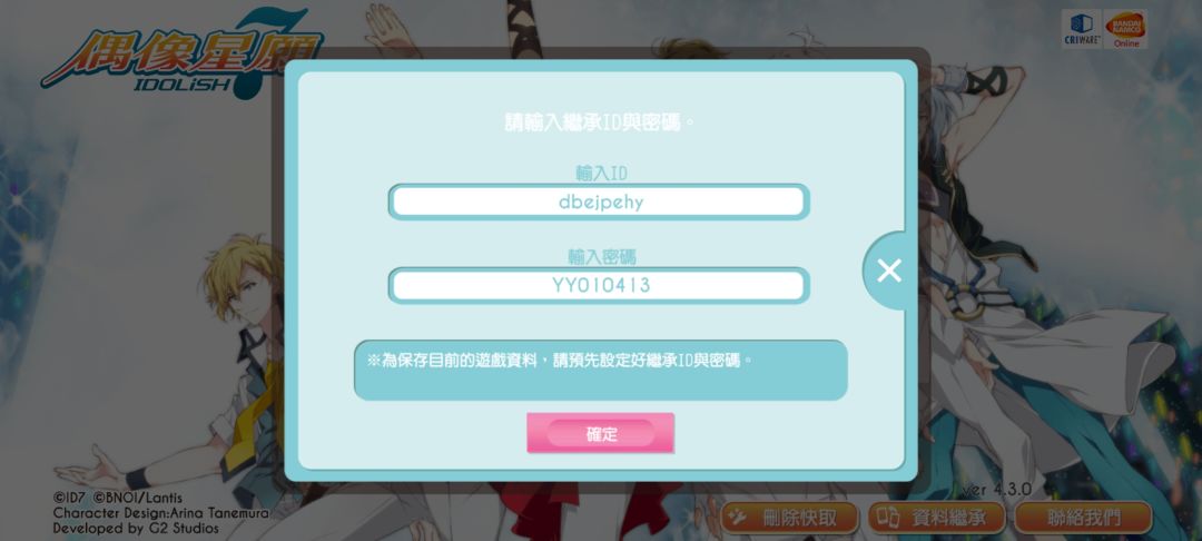 动态图片 2