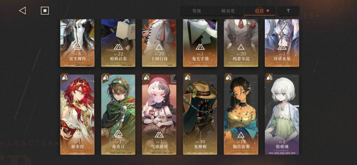 我这怎么组两队?截图