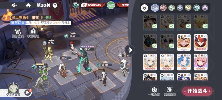 新区角斗场求助截图