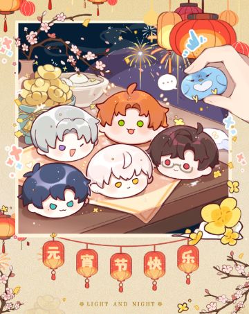 【已开奖】有奖互动｜元宵奇妙游