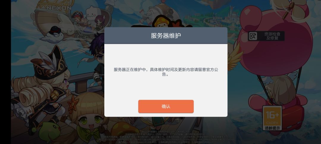 动态图片 2