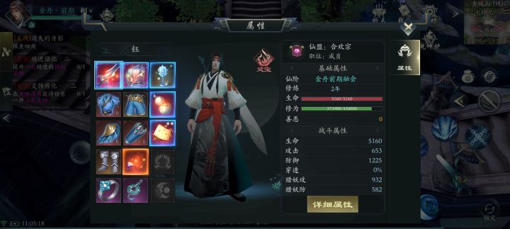 好玩!截图