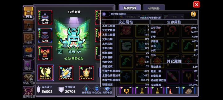 挣扎了12天截图