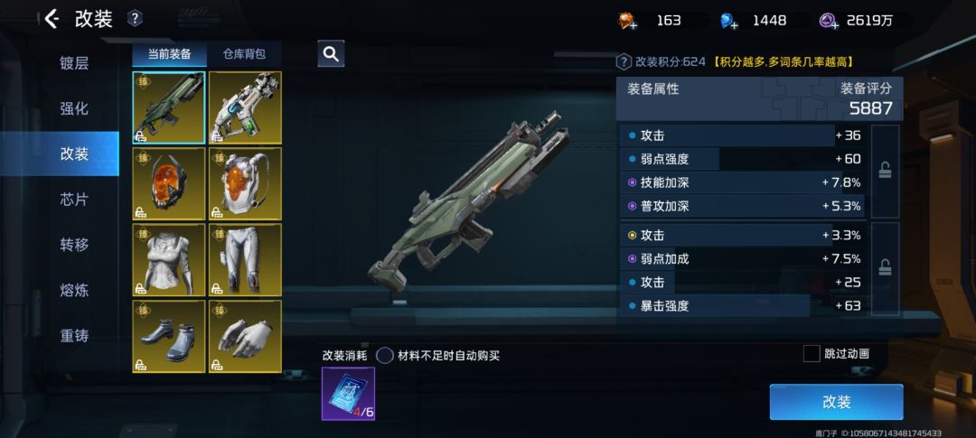 建议与忠告 2